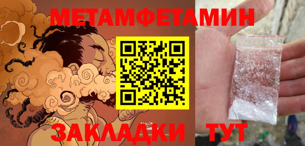Зеленодольск  АМФЕТАМИН  Вход с VPN  АМФЕТАМИН  Amphetamine 98% 