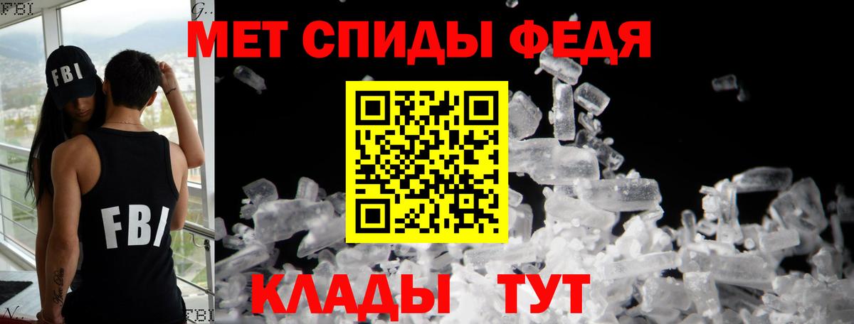 Amphetamine VHQ Зеленодольск