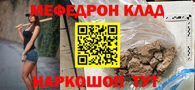мефедрон мука Тверь