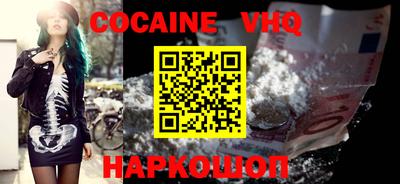 COCAINE Тара