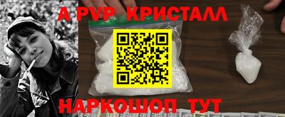 крисы Татарск