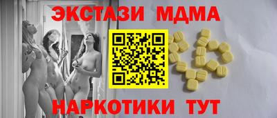 мефедрон мука Тверь