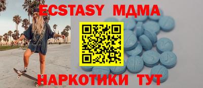 мефедрон мука Тверь