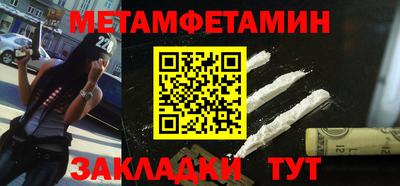 крисы Татарск