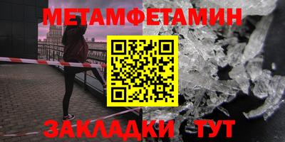 крисы Татарск
