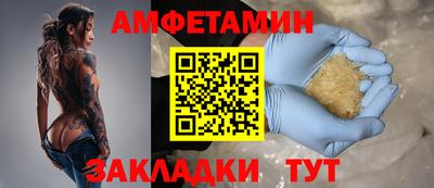 крисы Татарск
