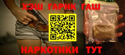 крисы Татарск