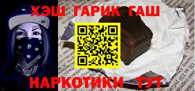 крисы Татарск