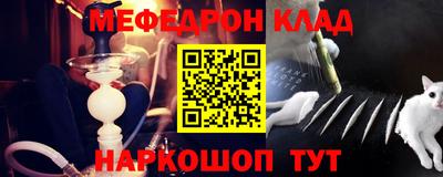 мефедрон мука Тверь