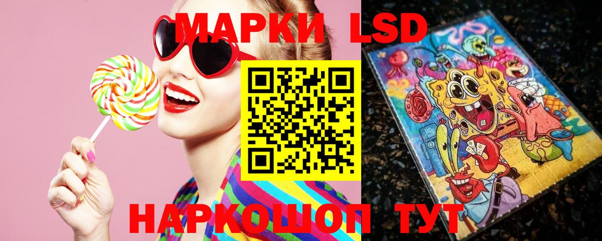 Зеленодольск  Лсд 25 экстази кислота  ЛСД экстази ecstasy  Вход с VPN 