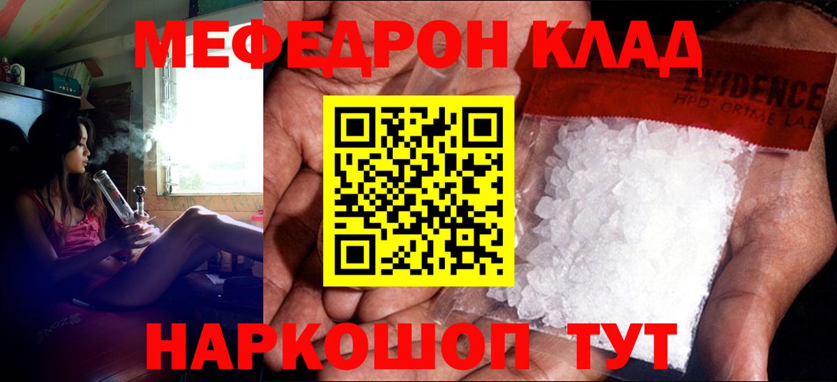 Зеленодольск  МЯУ-МЯУ VHQ  МЯУ-МЯУ  Вход с VPN  МЯУ-МЯУ  МЕФ VHQ 