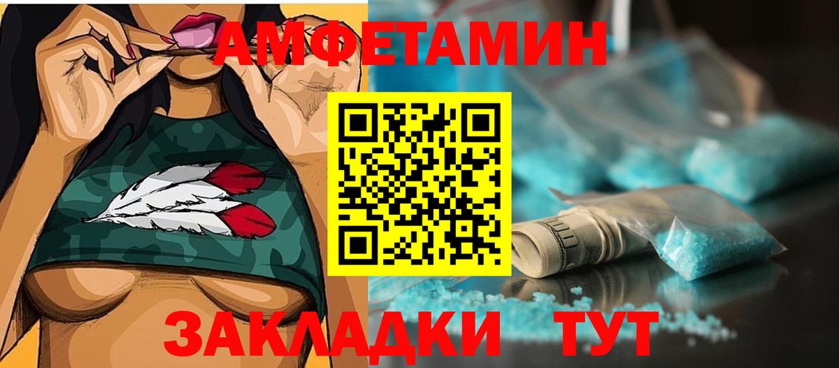Метамфетамин мет  Вход с VPN  Зеленодольск  Метамфетамин мет 