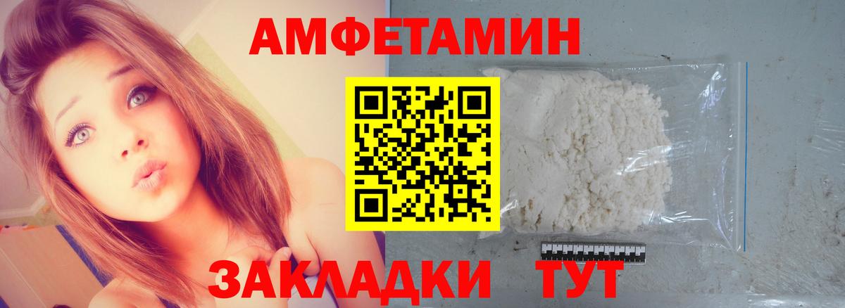 МЕТАМФЕТАМИН витя Зеленодольск