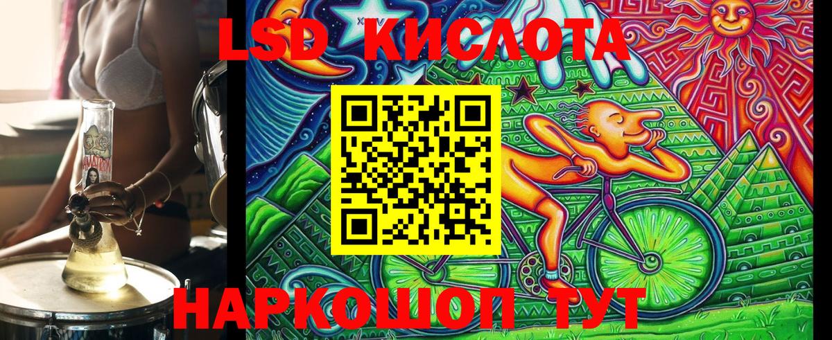 Зеленодольск  Наркотические марки  Наркотические марки 1500мкг  Вход с VPN  Наркотические марки 1500мкг 