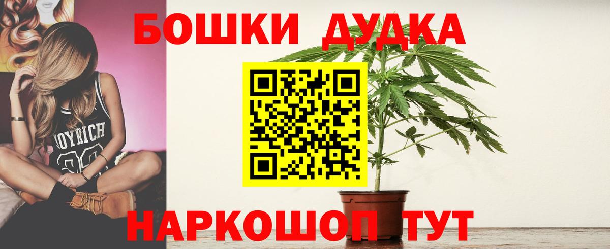 Шишки марихуана план Зеленодольск